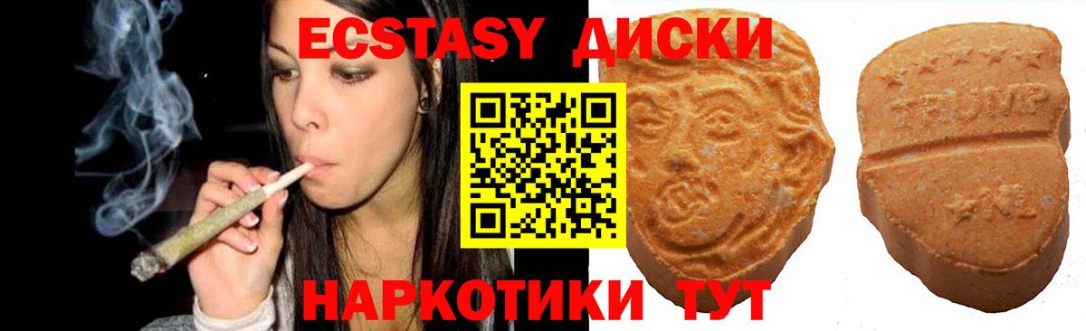 ЭКСТАЗИ Philipp Plein Жигулёвск