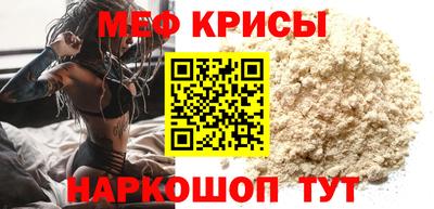 молекула духа Гусь-Хрустальный