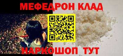 молекула духа Гусь-Хрустальный