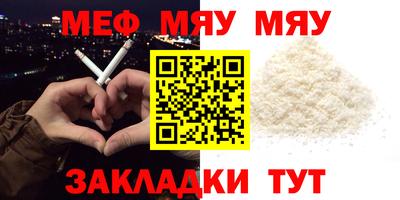 ALPHA-PVP Гусиноозёрск