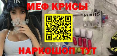 синтетический гашиш Гусев
