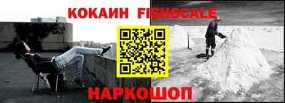 ALPHA-PVP Гусиноозёрск