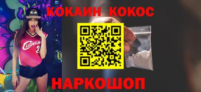 синтетический гашиш Гусев
