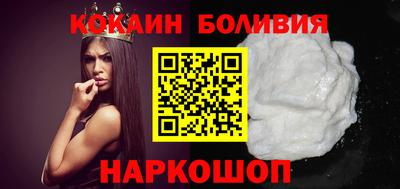 молекула духа Гусь-Хрустальный