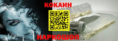 синтетический гашиш Гусев