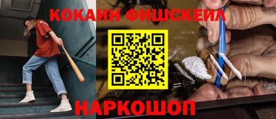 гидра Котовск