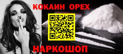 таблы Кохма