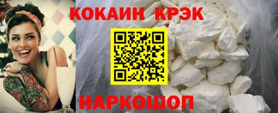 молекула духа Гусь-Хрустальный