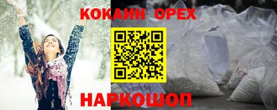 синтетический гашиш Гусев
