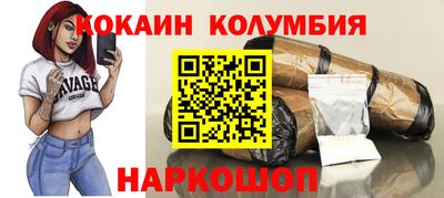 молекула духа Гусь-Хрустальный