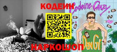 ALPHA-PVP Гусиноозёрск