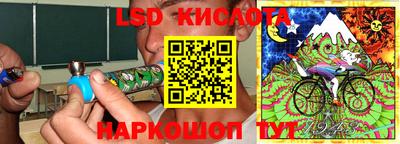 синтетический гашиш Гусев