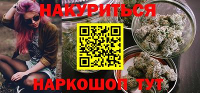 меф VHQ Красноармейск
