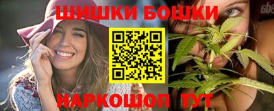 синтетический гашиш Гусев