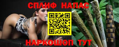 синтетический гашиш Гусев