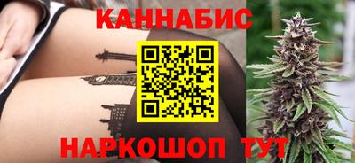 молекула духа Гусь-Хрустальный