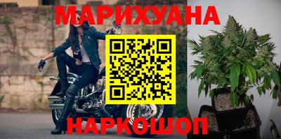 молекула духа Гусь-Хрустальный