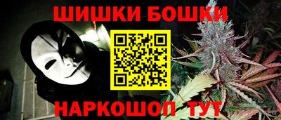 синтетический гашиш Гусев