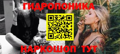молекула духа Гусь-Хрустальный