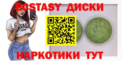 ALPHA-PVP Гусиноозёрск