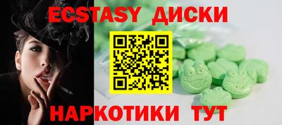 синтетический гашиш Гусев
