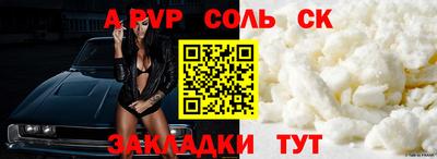 синтетический гашиш Гусев