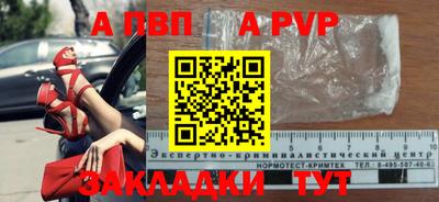 синтетический гашиш Гусев