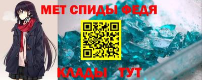 молекула духа Гусь-Хрустальный