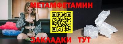 ALPHA-PVP Гусиноозёрск