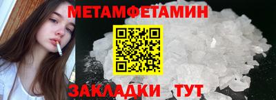 синтетический гашиш Гусев