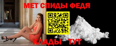 ALPHA-PVP Гусиноозёрск