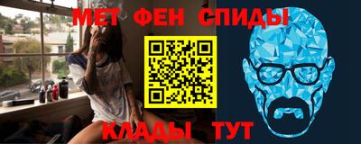 ALPHA-PVP Гусиноозёрск