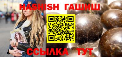 молекула духа Гусь-Хрустальный