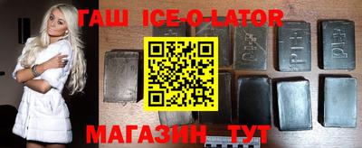 ALPHA-PVP Гусиноозёрск