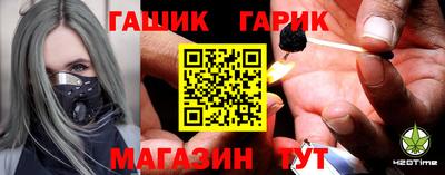 ALPHA-PVP Гусиноозёрск