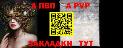 молекула духа Гусь-Хрустальный