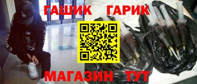молекула духа Гусь-Хрустальный