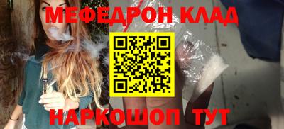 ALPHA-PVP Гусиноозёрск