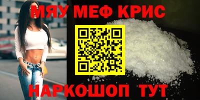 ALPHA-PVP Гусиноозёрск