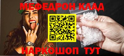 молекула духа Гусь-Хрустальный