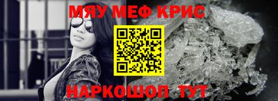 синтетический гашиш Гусев