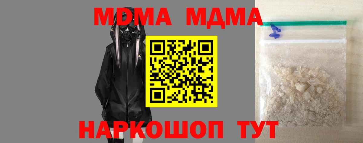 Каннабис  Alpha PVP СК   Кокаин  Меф кристаллы  ГАШИШ  Каннабис  Жигулёвск  Вход с VPN  ГАШИШ 