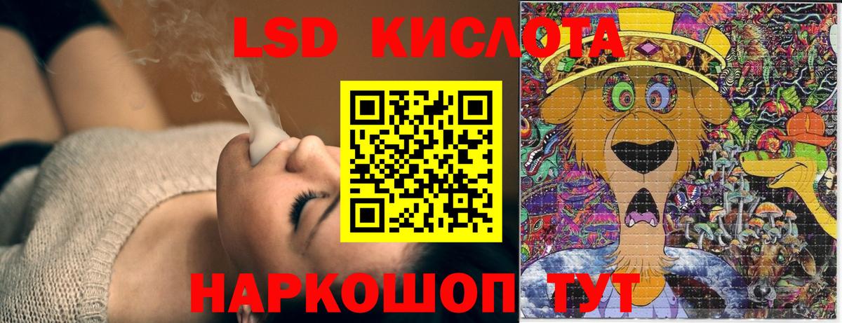 Марки 25I-NBOMe 1500мкг  Вход с VPN  Марки 25I-NBOMe 1500мкг  Жигулёвск 