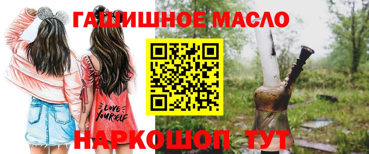 Дистиллят ТГК концентрат Жигулёвск