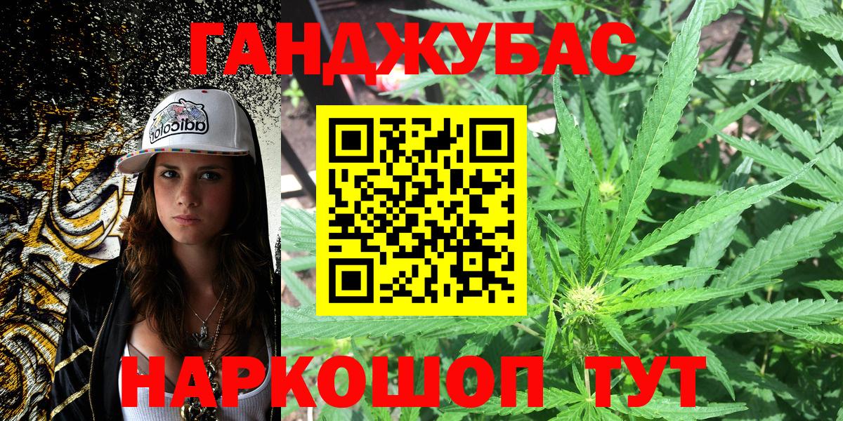 Бошки марихуана план  Бошки Шишки VHQ  Вход с VPN  Жигулёвск  Бошки Шишки индика 