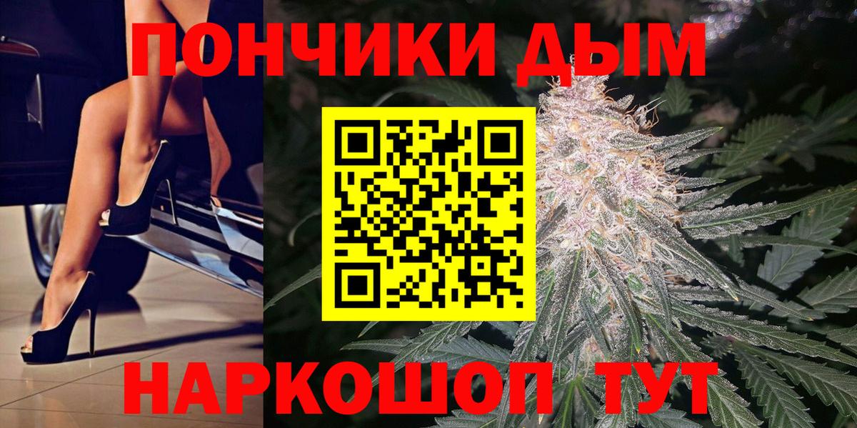 МАРИХУАНА план Жигулёвск